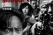国产电影推荐,探寻国产电影的魅力与传承