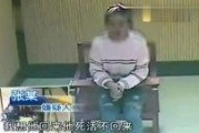 国产调教在线播放