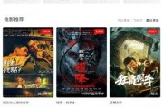 国产视频精品免费,免费畅享视听盛宴