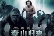 国产看片基地,揭秘看片基地的精彩世界