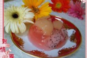 果冻吃多了对身体有害吗