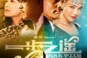国产经典对白,传承岁月，唤醒记忆的银幕诗篇